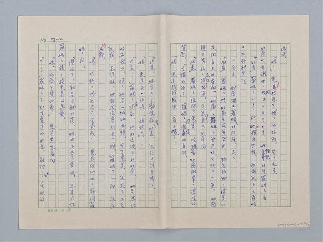 主要名稱：白紗前的花童圖檔，第73張，共88張