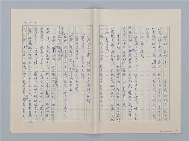 主要名稱：白紗前的花童圖檔，第74張，共88張