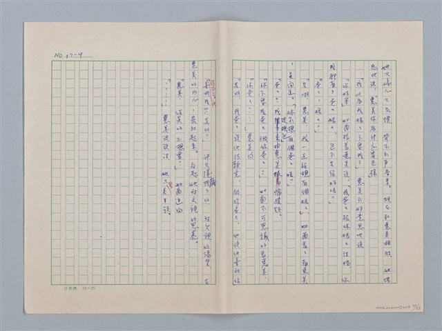 主要名稱：白紗前的花童圖檔，第75張，共88張