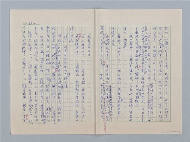 主要名稱：白紗前的花童圖檔，第77張，共88張