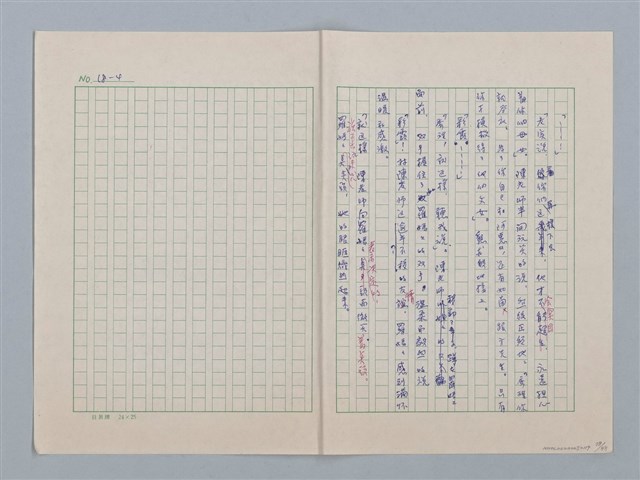 主要名稱：白紗前的花童圖檔，第79張，共88張