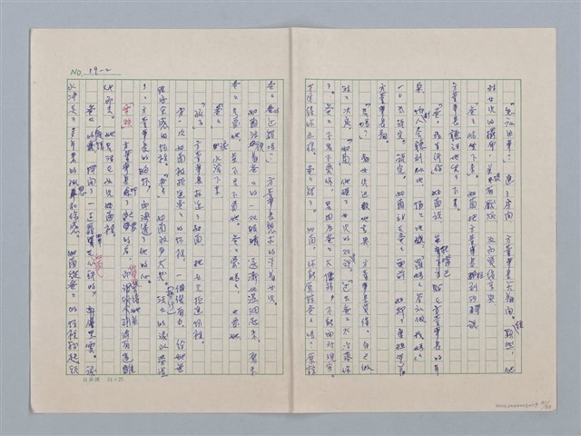 主要名稱：白紗前的花童圖檔，第81張，共88張