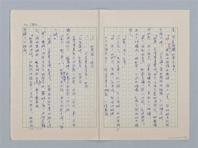 主要名稱：白紗前的花童圖檔，第82張，共88張