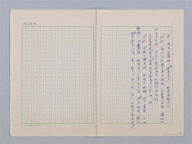 主要名稱：白紗前的花童圖檔，第83張，共88張