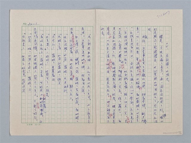 主要名稱：白紗前的花童圖檔，第84張，共88張