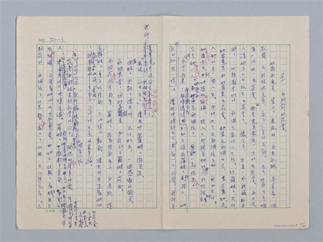 主要名稱：白紗前的花童圖檔，第87張，共88張