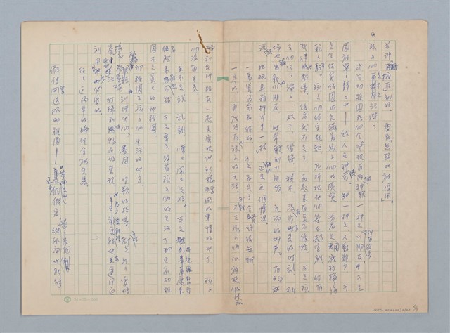 主要名稱：到了城裡，好媽媽時間/副題名：三、你要選擇的幼稚園圖檔，第6張，共7張