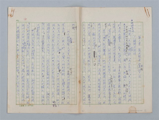 主要名稱：第三章 新的教導和集體（團體）生活圖檔，第1張，共36張