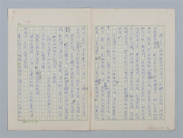 主要名稱：第三章 新的教導和集體（團體）生活圖檔，第2張，共36張
