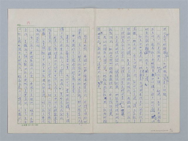 主要名稱：第三章 新的教導和集體（團體）生活圖檔，第4張，共36張