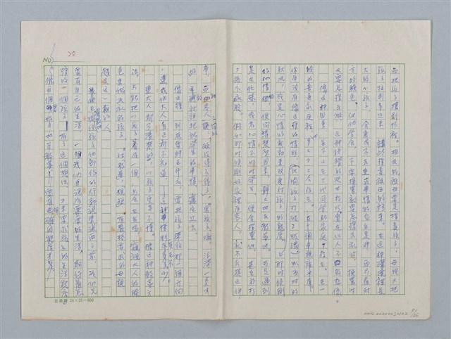 主要名稱：第三章 新的教導和集體（團體）生活圖檔，第5張，共36張