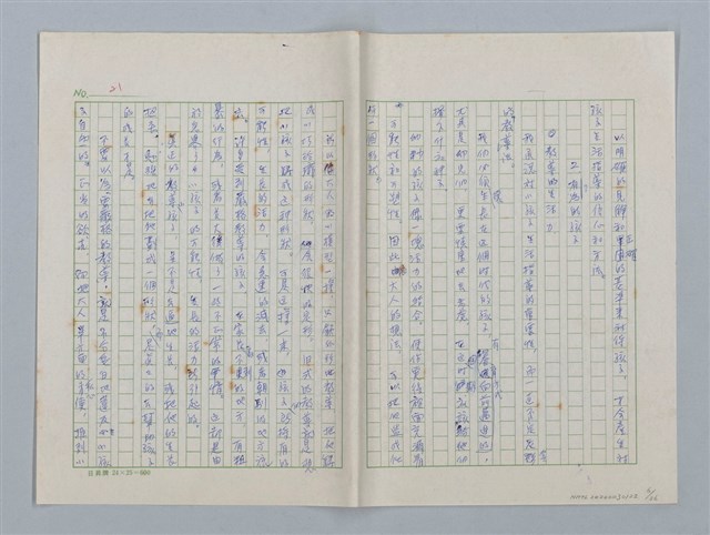 主要名稱：第三章 新的教導和集體（團體）生活圖檔，第6張，共36張