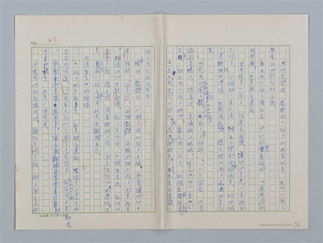 主要名稱：第三章 新的教導和集體（團體）生活圖檔，第8張，共36張