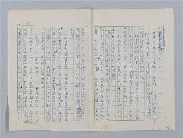 主要名稱：第三章 新的教導和集體（團體）生活圖檔，第11張，共36張