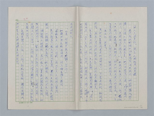主要名稱：第三章 新的教導和集體（團體）生活圖檔，第15張，共36張