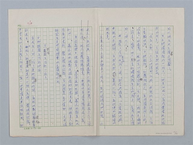 主要名稱：第三章 新的教導和集體（團體）生活圖檔，第21張，共36張
