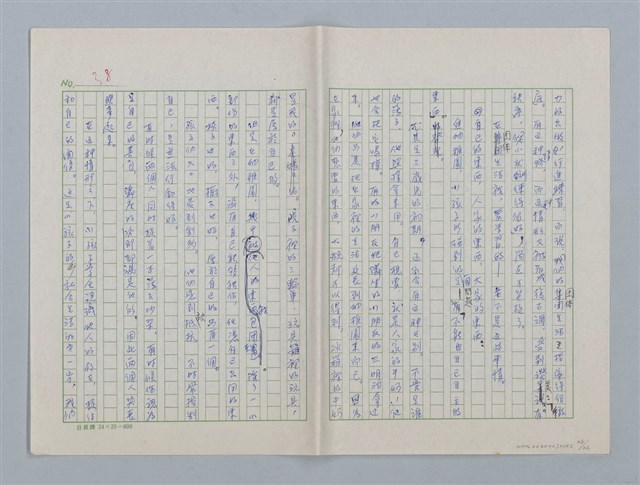主要名稱：第三章 新的教導和集體（團體）生活圖檔，第23張，共36張
