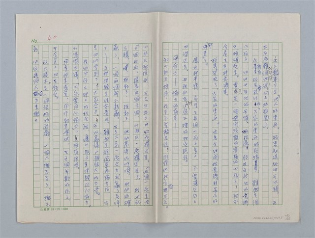 主要名稱：第三章 新的教導和集體（團體）生活圖檔，第25張，共36張