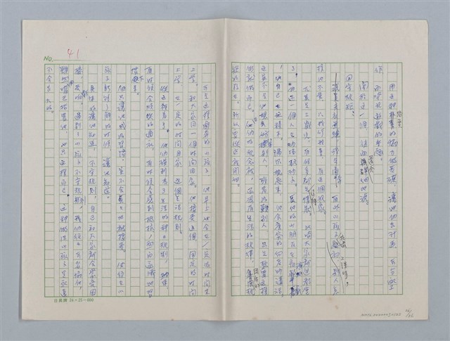 主要名稱：第三章 新的教導和集體（團體）生活圖檔，第26張，共36張