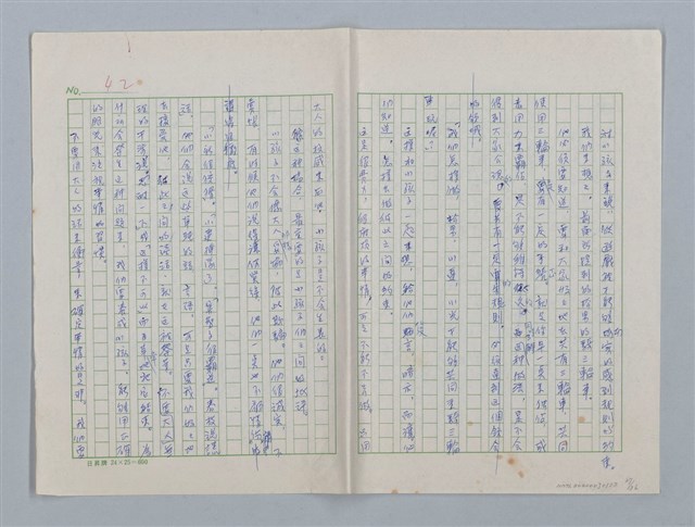主要名稱：第三章 新的教導和集體（團體）生活圖檔，第27張，共36張