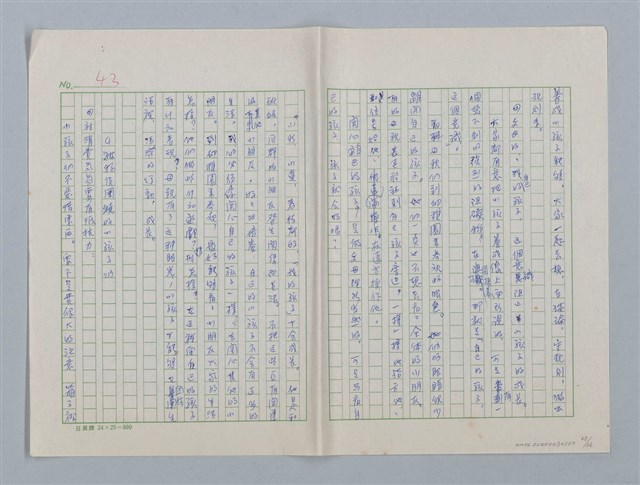 主要名稱：第三章 新的教導和集體（團體）生活圖檔，第28張，共36張