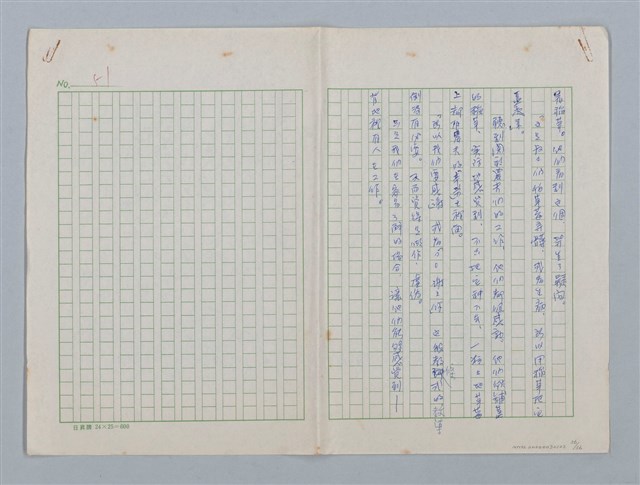 主要名稱：第三章 新的教導和集體（團體）生活圖檔，第36張，共36張