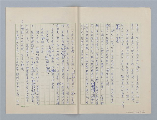 主要名稱：第四章 小孩子和遊戲圖檔，第6張，共19張