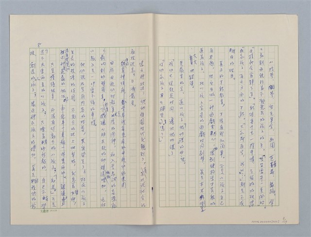 主要名稱：第四章 小孩子和遊戲圖檔，第8張，共19張