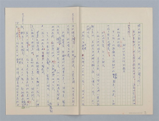 主要名稱：第四章 小孩子和遊戲圖檔，第14張，共19張