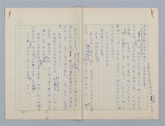 主要名稱：第四章 小孩子和遊戲圖檔，第19張，共19張