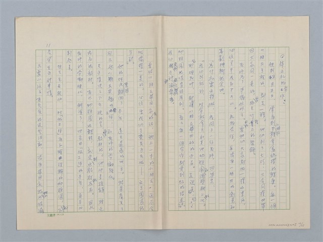 主要名稱：第六章 手工和小孩子的智慧圖檔，第10張，共35張