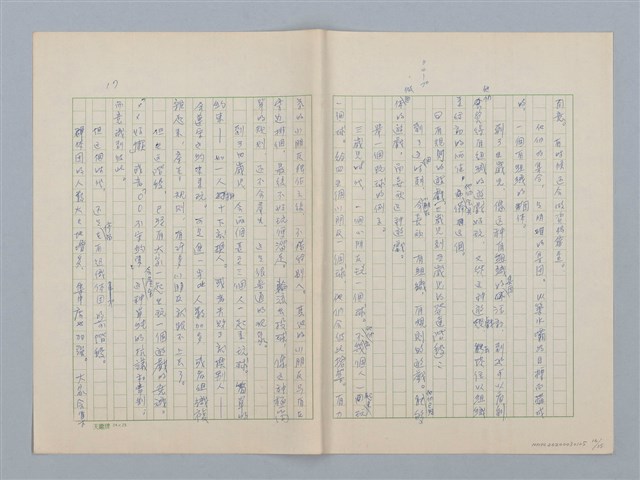 主要名稱：第六章 手工和小孩子的智慧圖檔，第16張，共35張