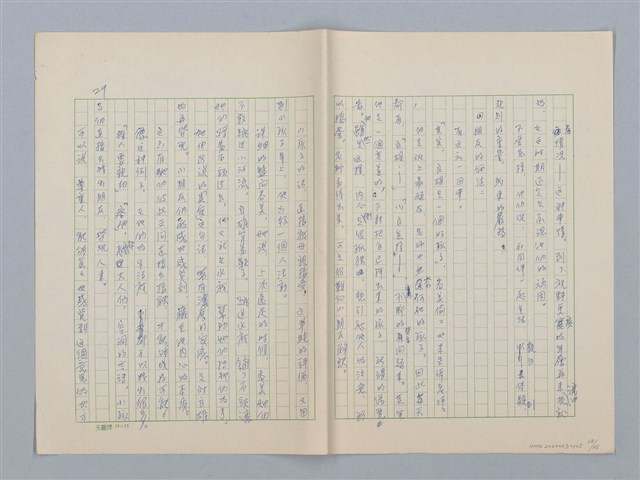 主要名稱：第六章 手工和小孩子的智慧圖檔，第28張，共35張