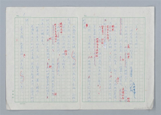 主要名稱：海豚少年 譯稿圖檔，第2張，共94張