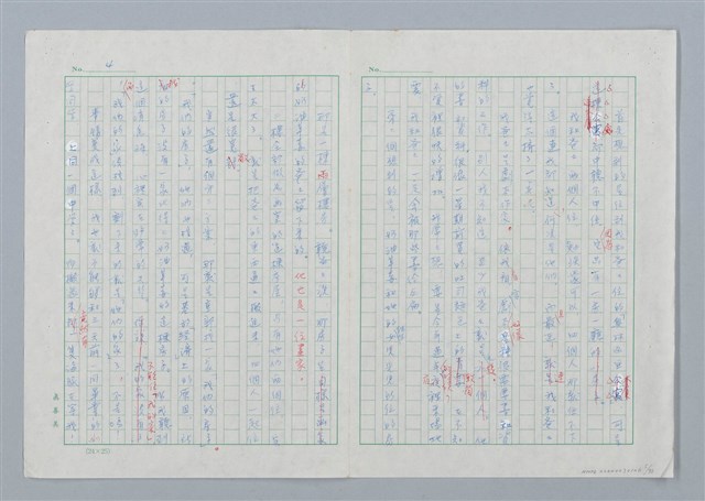 主要名稱：海豚少年 譯稿圖檔，第5張，共94張