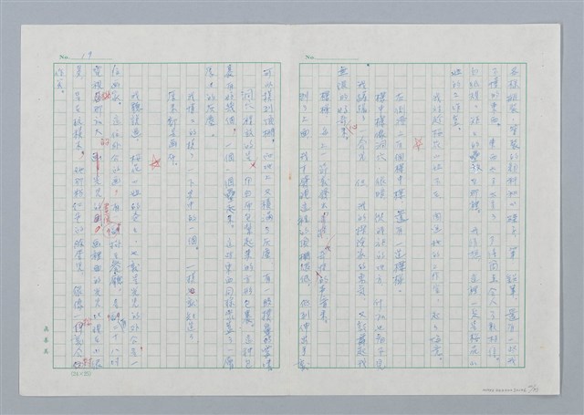 主要名稱：海豚少年 譯稿圖檔，第20張，共94張