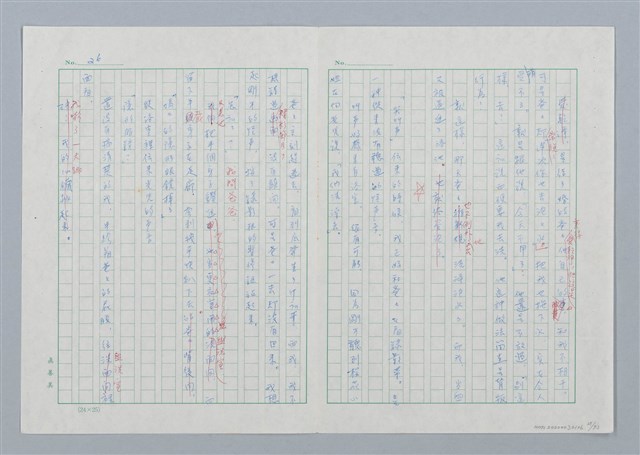主要名稱：海豚少年 譯稿圖檔，第27張，共94張