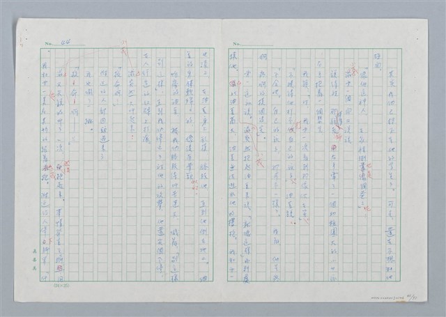 主要名稱：海豚少年 譯稿圖檔，第45張，共94張