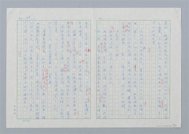 主要名稱：海豚少年 譯稿圖檔，第48張，共94張