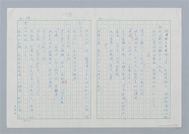 主要名稱：海豚少年 譯稿圖檔，第54張，共94張