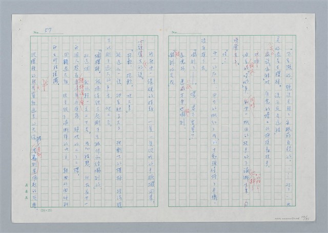 主要名稱：海豚少年 譯稿圖檔，第58張，共94張