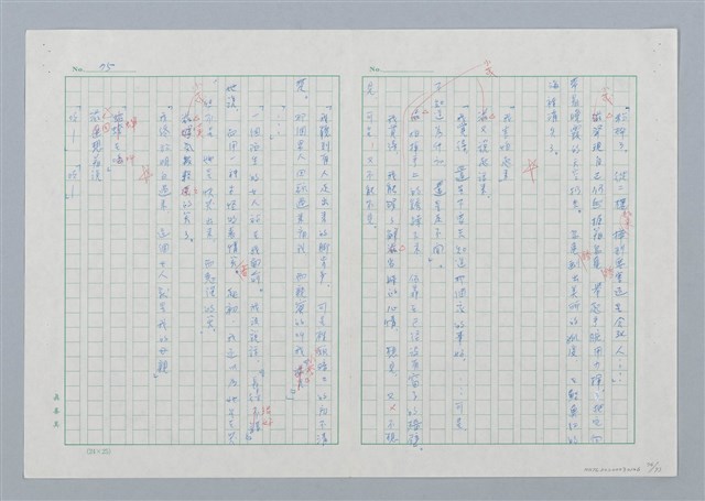 主要名稱：海豚少年 譯稿圖檔，第76張，共94張