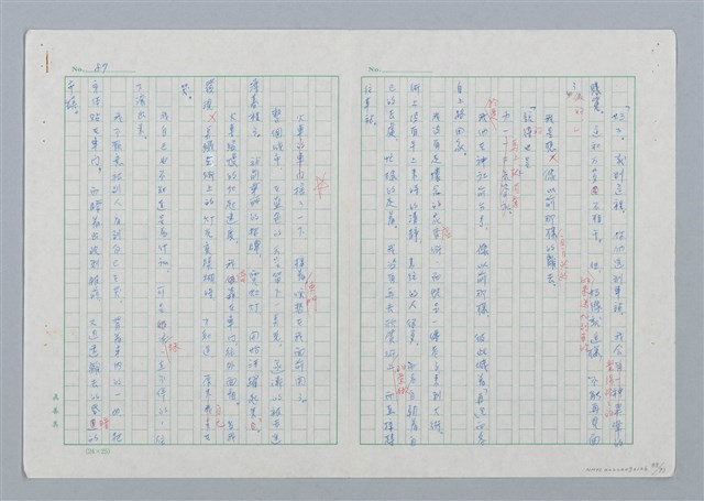 主要名稱：海豚少年 譯稿圖檔，第88張，共94張