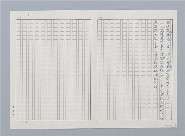 主要名稱：日本 創作民話（民間故事）（烏鴉天狗 大天狗等7篇）圖檔，第30張，共58張