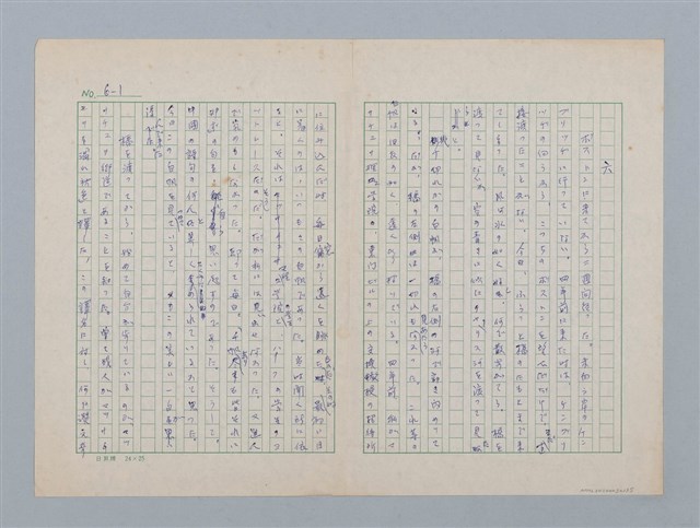 主要名稱：無題名：六 ボストンに来てから二週間経った...圖檔，第1張，共1張