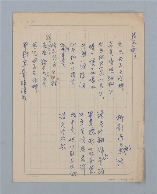主要名稱：馬兒母子圖檔，第1張，共1張
