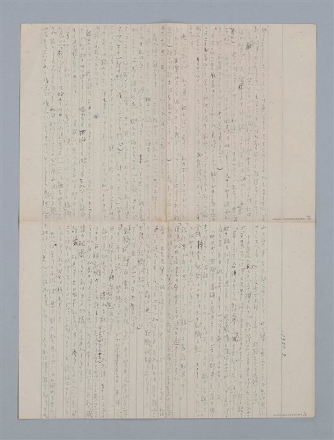 主要名稱：無題名：十五夜の事をお知らせします...圖檔，第1張，共3張