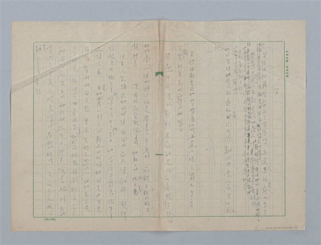 主要名稱：笑圖檔，第1張，共2張