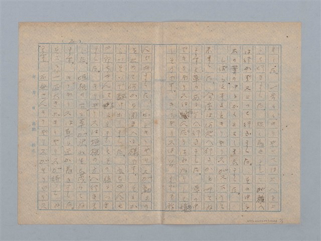 主要名稱：キリギリスの散步圖檔，第2張，共3張
