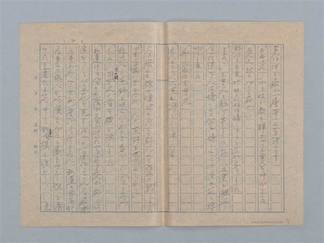 主要名稱：野バラ圖檔，第2張，共3張